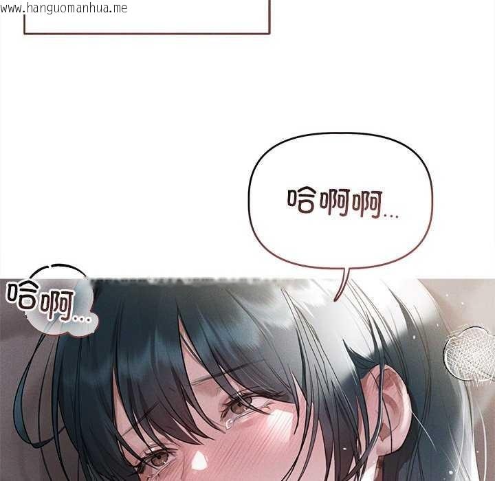 韩国漫画诱人心动的她韩漫_诱人心动的她-第5话在线免费阅读-韩国漫画-第22张图片