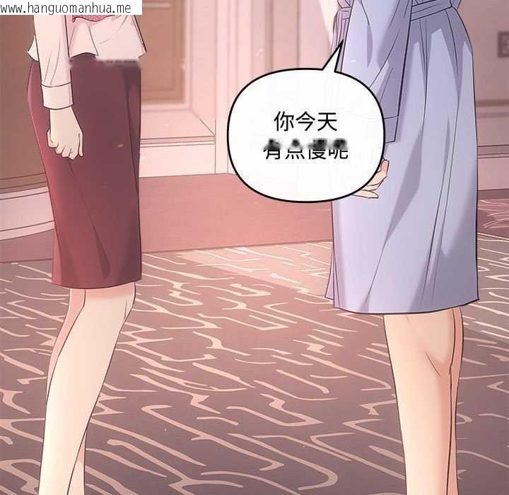 韩国漫画协议关系韩漫_协议关系-第36话在线免费阅读-韩国漫画-第29张图片