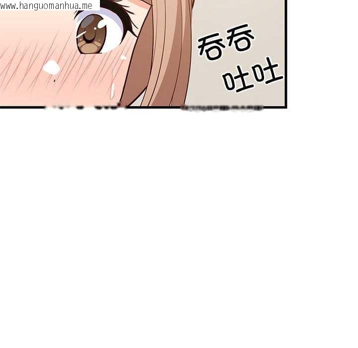 韩国漫画难缠姐妹偏要和我同居韩漫_难缠姐妹偏要和我同居-第30话在线免费阅读-韩国漫画-第115张图片