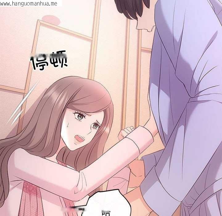韩国漫画协议关系韩漫_协议关系-第36话在线免费阅读-韩国漫画-第67张图片