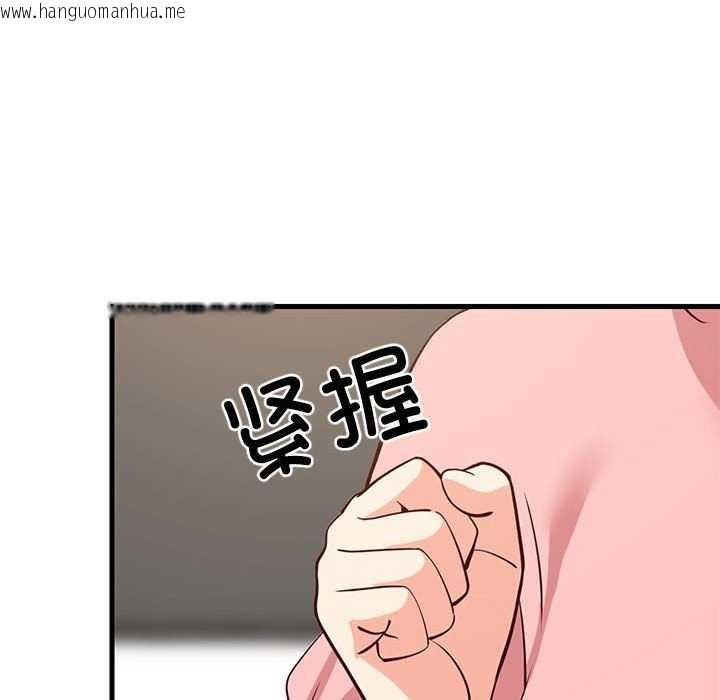 韩国漫画难缠姐妹偏要和我同居韩漫_难缠姐妹偏要和我同居-第30话在线免费阅读-韩国漫画-第116张图片
