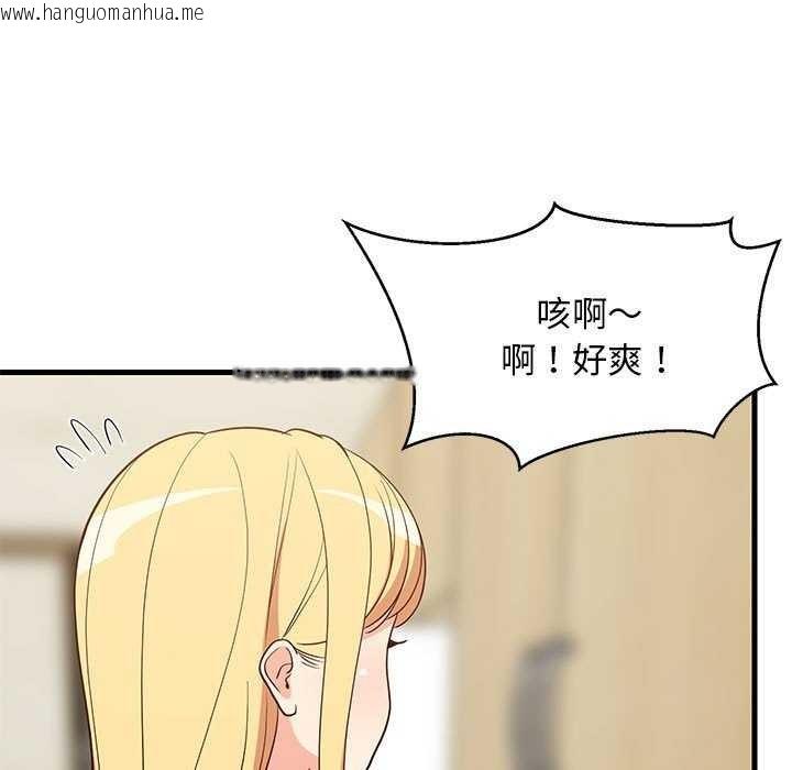 韩国漫画难缠姐妹偏要和我同居韩漫_难缠姐妹偏要和我同居-第30话在线免费阅读-韩国漫画-第31张图片