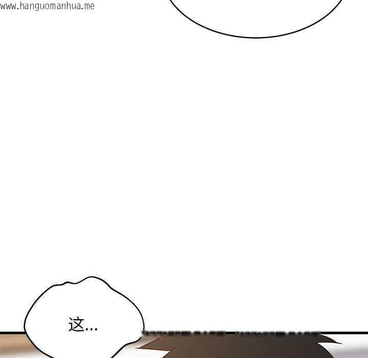 韩国漫画难缠姐妹偏要和我同居韩漫_难缠姐妹偏要和我同居-第30话在线免费阅读-韩国漫画-第127张图片