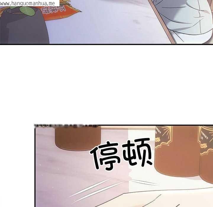 韩国漫画协议关系韩漫_协议关系-第36话在线免费阅读-韩国漫画-第95张图片