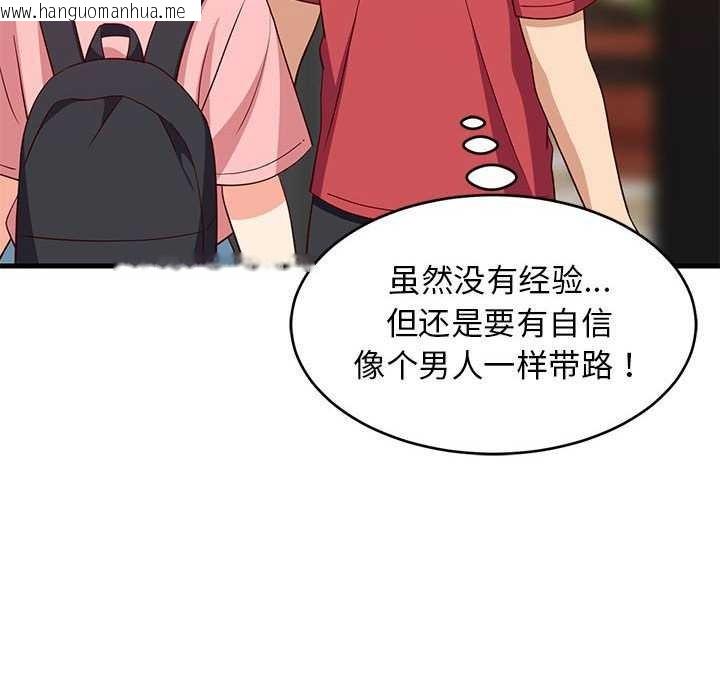 韩国漫画难缠姐妹偏要和我同居韩漫_难缠姐妹偏要和我同居-第30话在线免费阅读-韩国漫画-第64张图片