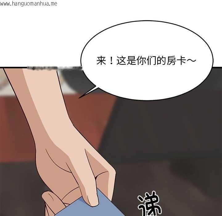 韩国漫画难缠姐妹偏要和我同居韩漫_难缠姐妹偏要和我同居-第30话在线免费阅读-韩国漫画-第76张图片