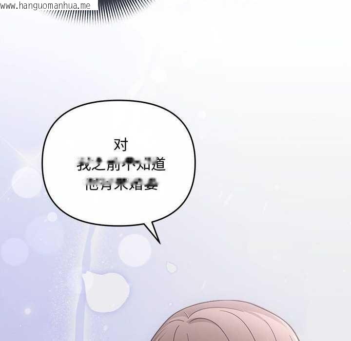 韩国漫画协议关系韩漫_协议关系-第36话在线免费阅读-韩国漫画-第10张图片