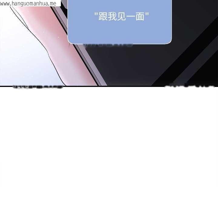 韩国漫画协议关系韩漫_协议关系-第36话在线免费阅读-韩国漫画-第114张图片