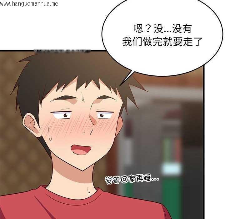韩国漫画难缠姐妹偏要和我同居韩漫_难缠姐妹偏要和我同居-第30话在线免费阅读-韩国漫画-第68张图片