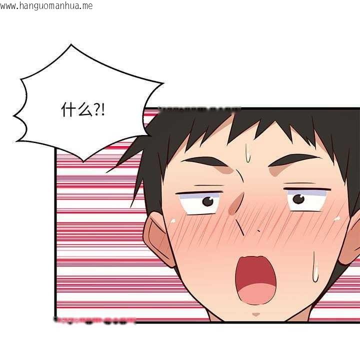 韩国漫画难缠姐妹偏要和我同居韩漫_难缠姐妹偏要和我同居-第30话在线免费阅读-韩国漫画-第121张图片