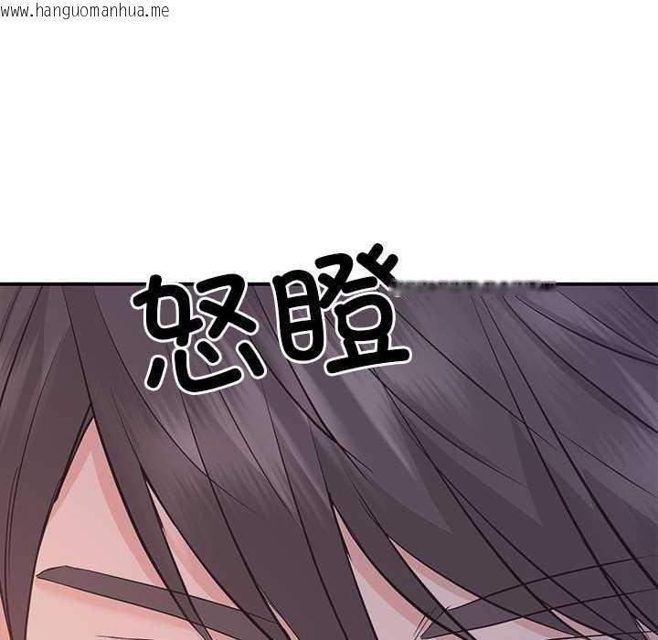 韩国漫画协议关系韩漫_协议关系-第36话在线免费阅读-韩国漫画-第59张图片