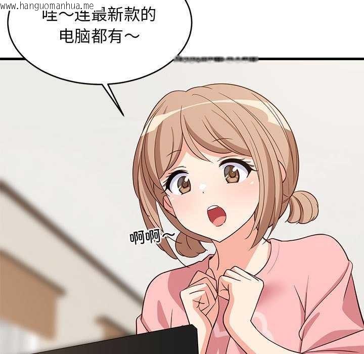韩国漫画难缠姐妹偏要和我同居韩漫_难缠姐妹偏要和我同居-第30话在线免费阅读-韩国漫画-第101张图片