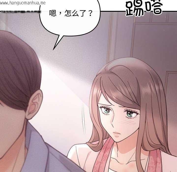 韩国漫画协议关系韩漫_协议关系-第36话在线免费阅读-韩国漫画-第82张图片