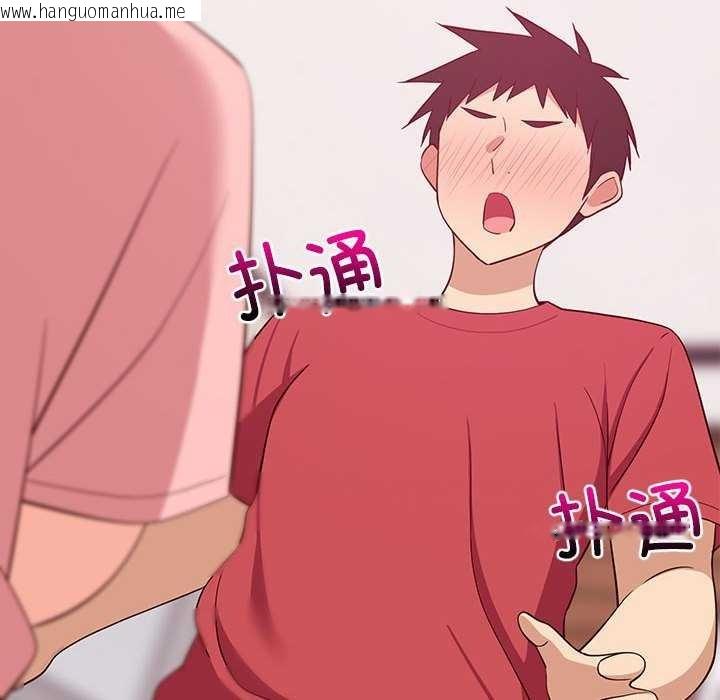 韩国漫画难缠姐妹偏要和我同居韩漫_难缠姐妹偏要和我同居-第30话在线免费阅读-韩国漫画-第155张图片