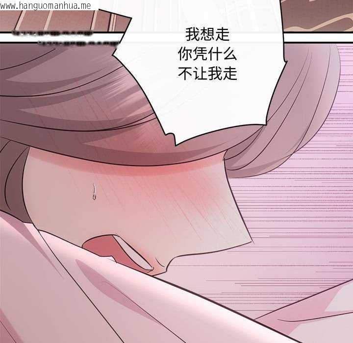 韩国漫画协议关系韩漫_协议关系-第36话在线免费阅读-韩国漫画-第64张图片