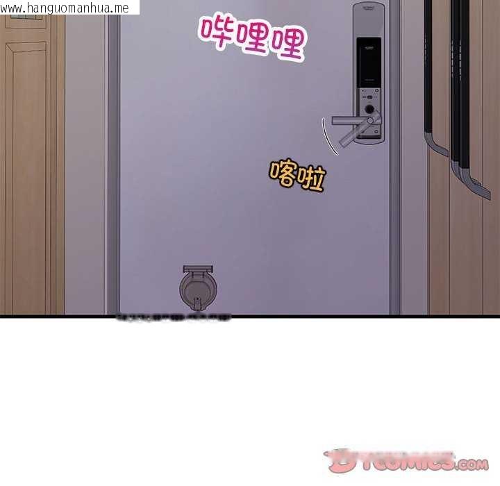 韩国漫画难缠姐妹偏要和我同居韩漫_难缠姐妹偏要和我同居-第30话在线免费阅读-韩国漫画-第12张图片