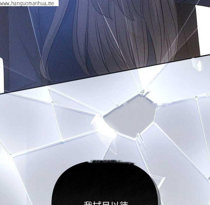 韩国漫画协议关系韩漫_协议关系-第36话在线免费阅读-韩国漫画-第170张图片