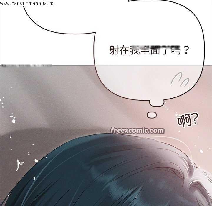 韩国漫画诱人心动的她韩漫_诱人心动的她-第5话在线免费阅读-韩国漫画-第150张图片