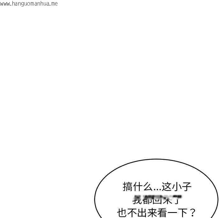 韩国漫画难缠姐妹偏要和我同居韩漫_难缠姐妹偏要和我同居-第30话在线免费阅读-韩国漫画-第34张图片