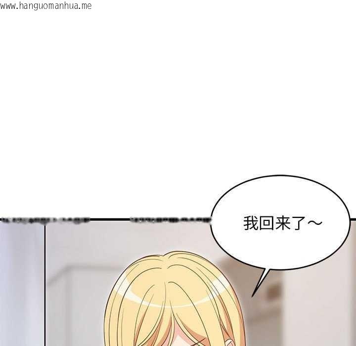 韩国漫画难缠姐妹偏要和我同居韩漫_难缠姐妹偏要和我同居-第30话在线免费阅读-韩国漫画-第13张图片
