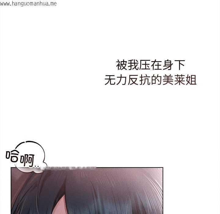 韩国漫画诱人心动的她韩漫_诱人心动的她-第5话在线免费阅读-韩国漫画-第11张图片