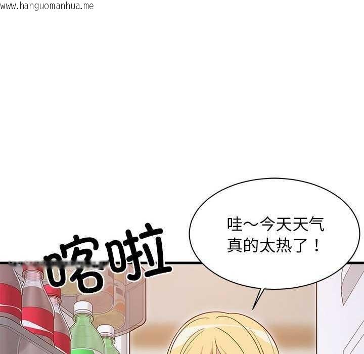 韩国漫画难缠姐妹偏要和我同居韩漫_难缠姐妹偏要和我同居-第30话在线免费阅读-韩国漫画-第26张图片