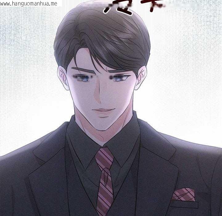 韩国漫画协议关系韩漫_协议关系-第36话在线免费阅读-韩国漫画-第168张图片