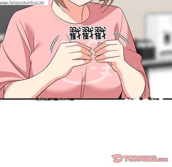 韩国漫画难缠姐妹偏要和我同居韩漫_难缠姐妹偏要和我同居-第30话在线免费阅读-韩国漫画-第111张图片