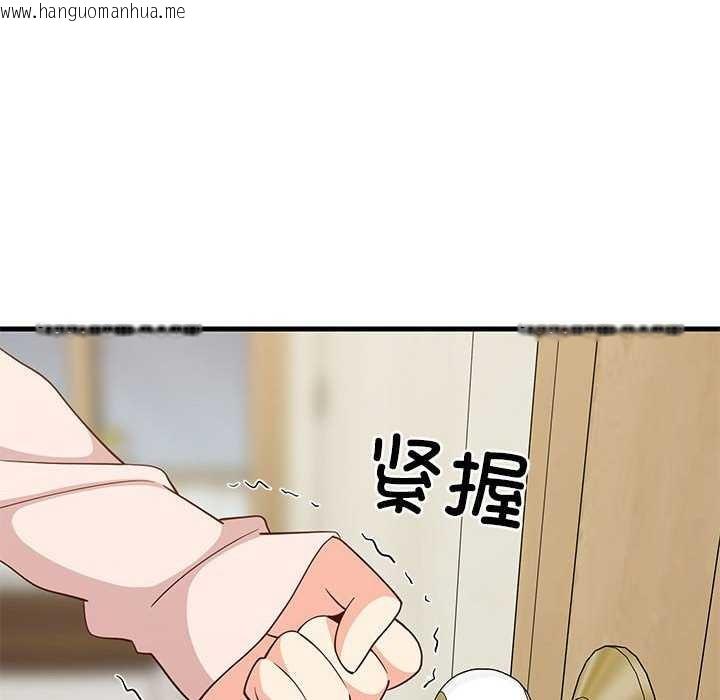 韩国漫画难缠姐妹偏要和我同居韩漫_难缠姐妹偏要和我同居-第30话在线免费阅读-韩国漫画-第22张图片