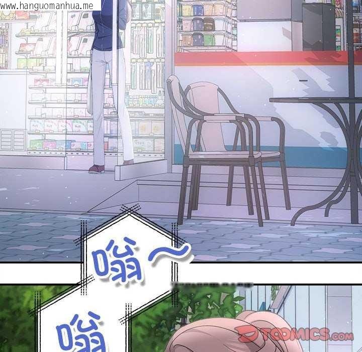 韩国漫画协议关系韩漫_协议关系-第36话在线免费阅读-韩国漫画-第111张图片