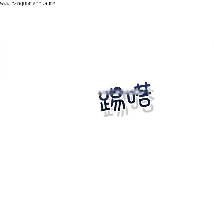 韩国漫画协议关系韩漫_协议关系-第36话在线免费阅读-韩国漫画-第117张图片
