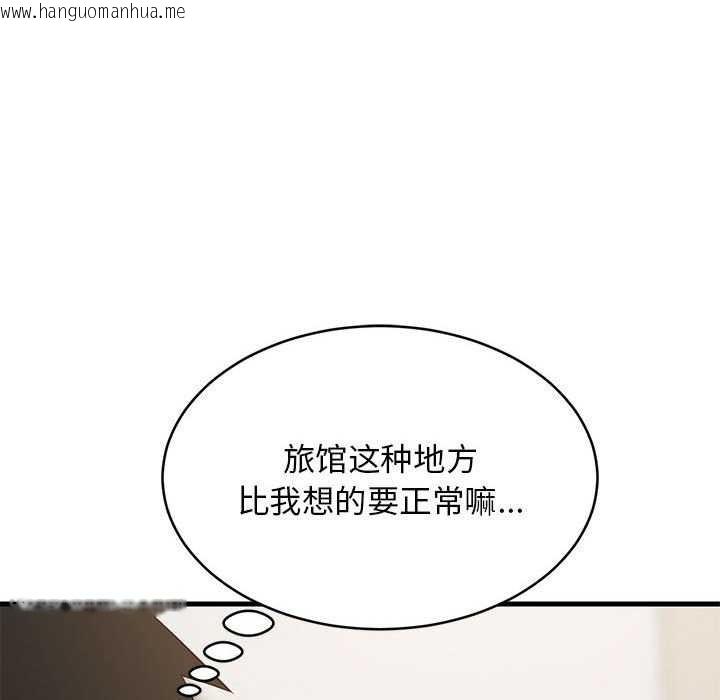 韩国漫画难缠姐妹偏要和我同居韩漫_难缠姐妹偏要和我同居-第30话在线免费阅读-韩国漫画-第96张图片