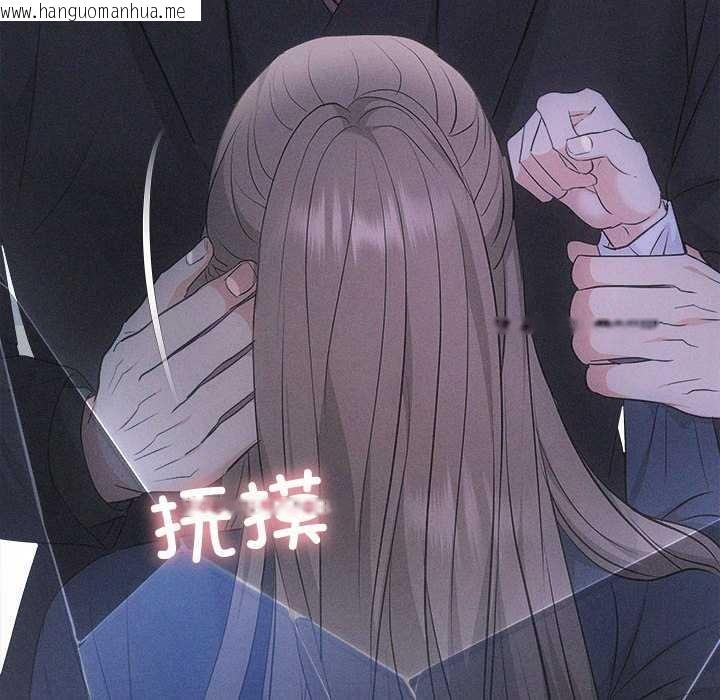 韩国漫画协议关系韩漫_协议关系-第36话在线免费阅读-韩国漫画-第169张图片