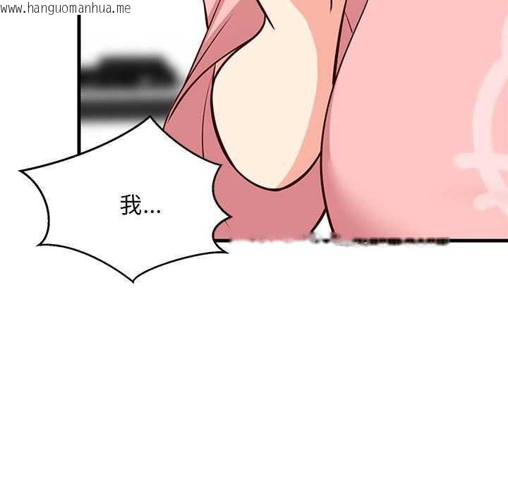 韩国漫画难缠姐妹偏要和我同居韩漫_难缠姐妹偏要和我同居-第30话在线免费阅读-韩国漫画-第117张图片