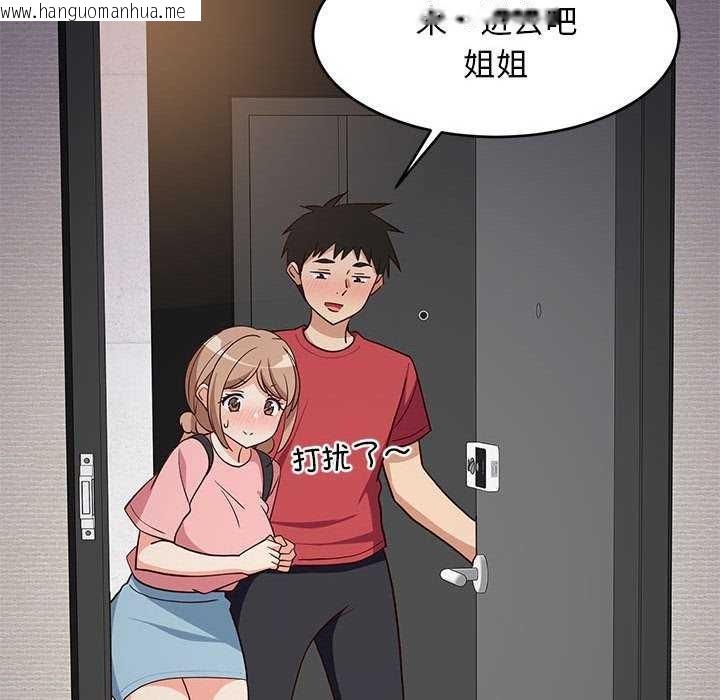 韩国漫画难缠姐妹偏要和我同居韩漫_难缠姐妹偏要和我同居-第30话在线免费阅读-韩国漫画-第88张图片