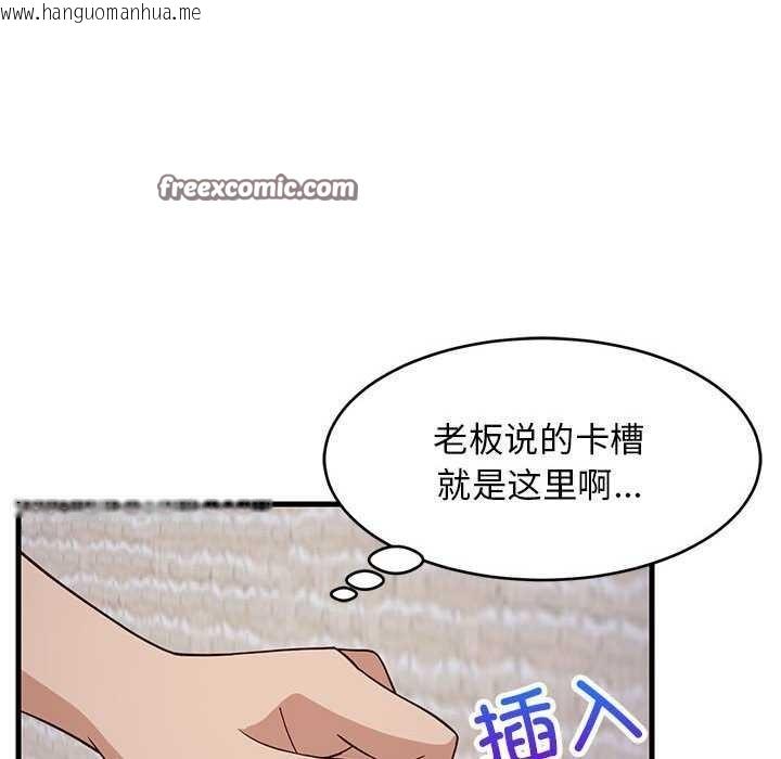 韩国漫画难缠姐妹偏要和我同居韩漫_难缠姐妹偏要和我同居-第30话在线免费阅读-韩国漫画-第90张图片