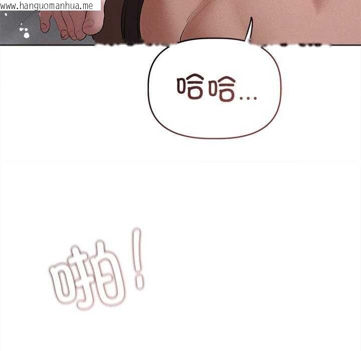 韩国漫画诱人心动的她韩漫_诱人心动的她-第5话在线免费阅读-韩国漫画-第138张图片