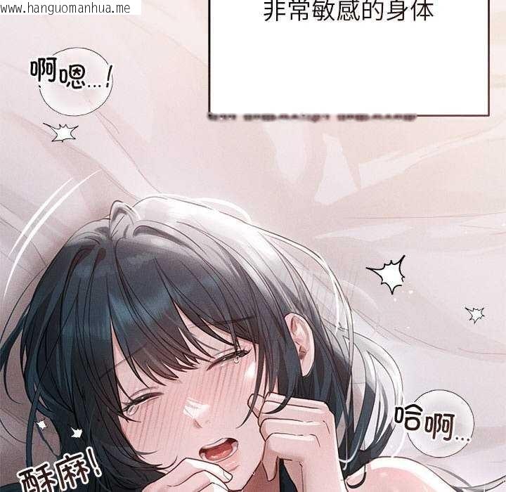 韩国漫画诱人心动的她韩漫_诱人心动的她-第5话在线免费阅读-韩国漫画-第39张图片