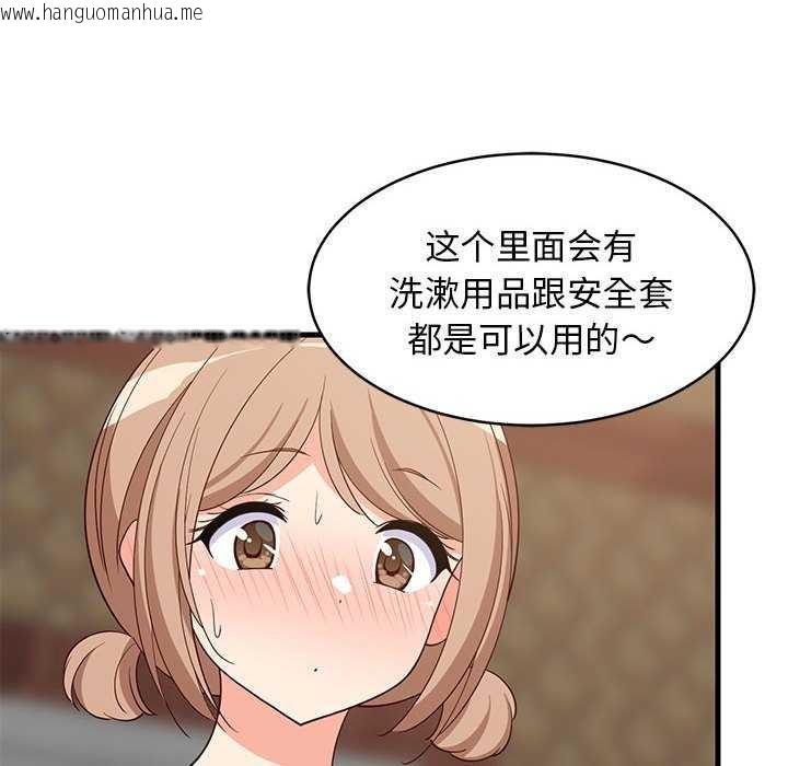 韩国漫画难缠姐妹偏要和我同居韩漫_难缠姐妹偏要和我同居-第30话在线免费阅读-韩国漫画-第74张图片