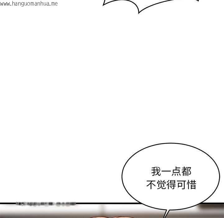 韩国漫画难缠姐妹偏要和我同居韩漫_难缠姐妹偏要和我同居-第30话在线免费阅读-韩国漫画-第136张图片