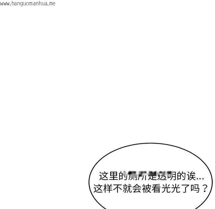 韩国漫画难缠姐妹偏要和我同居韩漫_难缠姐妹偏要和我同居-第30话在线免费阅读-韩国漫画-第98张图片