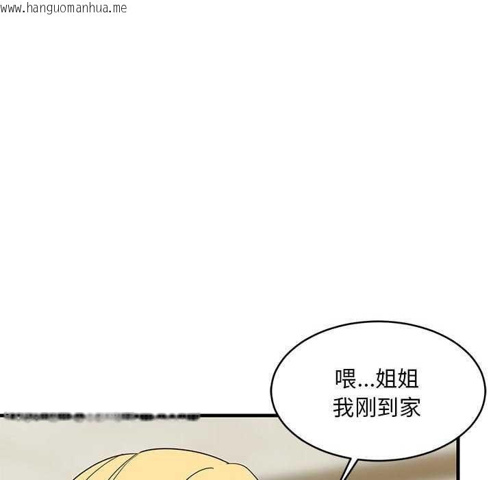 韩国漫画难缠姐妹偏要和我同居韩漫_难缠姐妹偏要和我同居-第30话在线免费阅读-韩国漫画-第37张图片