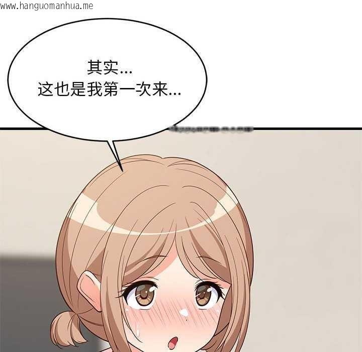 韩国漫画难缠姐妹偏要和我同居韩漫_难缠姐妹偏要和我同居-第30话在线免费阅读-韩国漫画-第110张图片