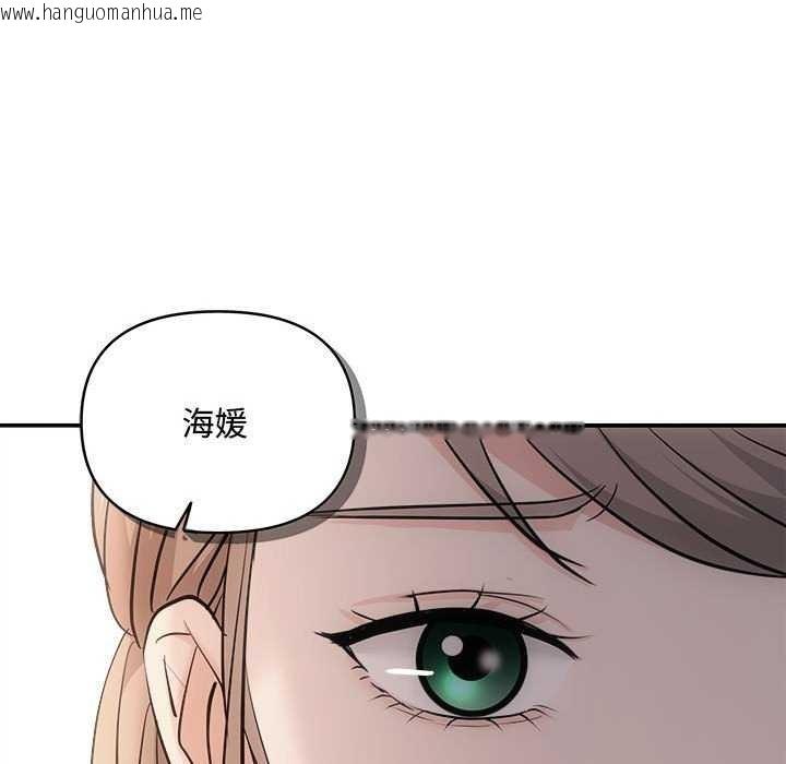 韩国漫画协议关系韩漫_协议关系-第36话在线免费阅读-韩国漫画-第125张图片