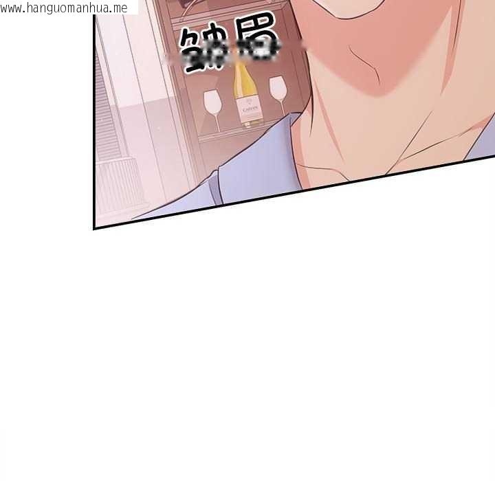 韩国漫画协议关系韩漫_协议关系-第36话在线免费阅读-韩国漫画-第77张图片
