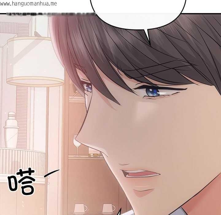 韩国漫画协议关系韩漫_协议关系-第36话在线免费阅读-韩国漫画-第35张图片
