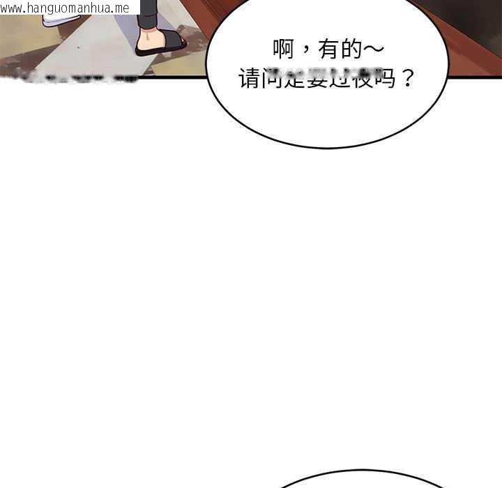 韩国漫画难缠姐妹偏要和我同居韩漫_难缠姐妹偏要和我同居-第30话在线免费阅读-韩国漫画-第67张图片