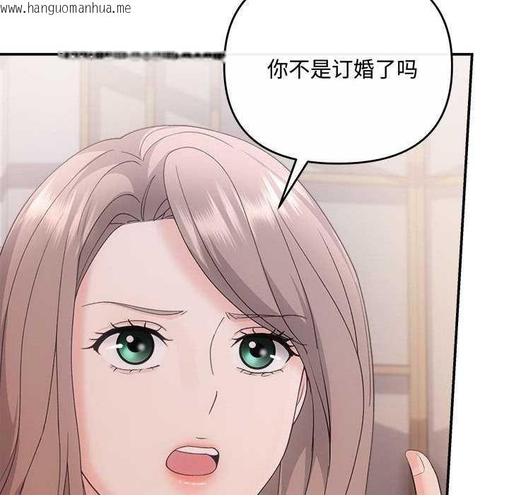 韩国漫画协议关系韩漫_协议关系-第36话在线免费阅读-韩国漫画-第47张图片