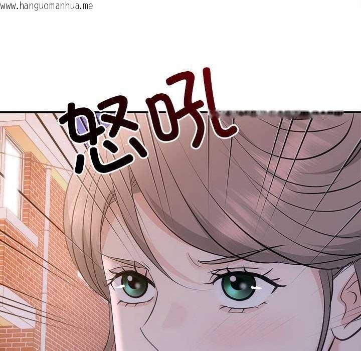 韩国漫画协议关系韩漫_协议关系-第36话在线免费阅读-韩国漫画-第144张图片