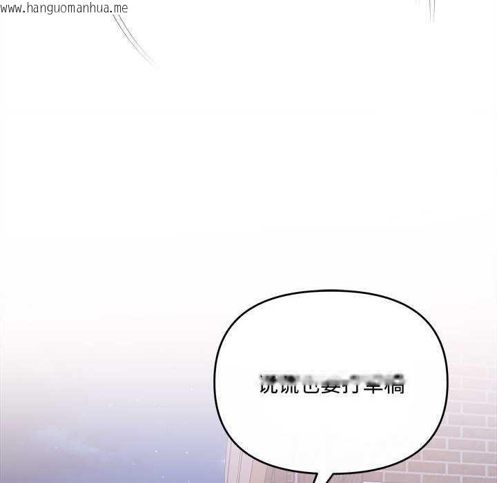 韩国漫画协议关系韩漫_协议关系-第36话在线免费阅读-韩国漫画-第158张图片